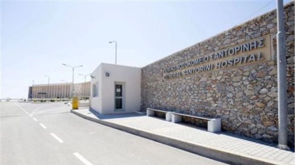 Καναδός τουρίστας πλήρωσε στη Σαντορίνη 590 ευρώ για απλές εξετάσεις αίματος! (εικόνα)